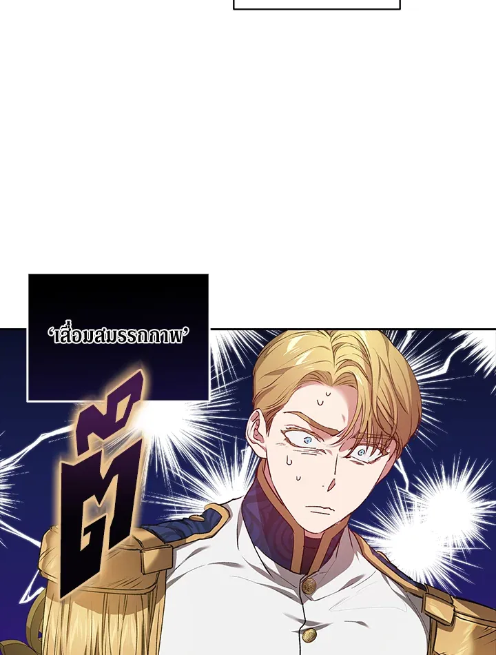 The Broken Ring 7 22